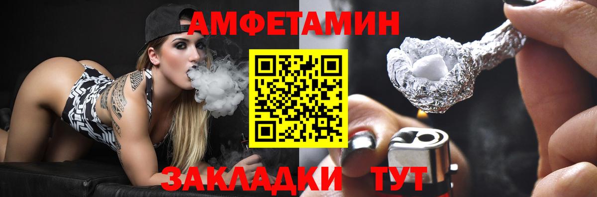АМФ Premium Верхний Уфалей