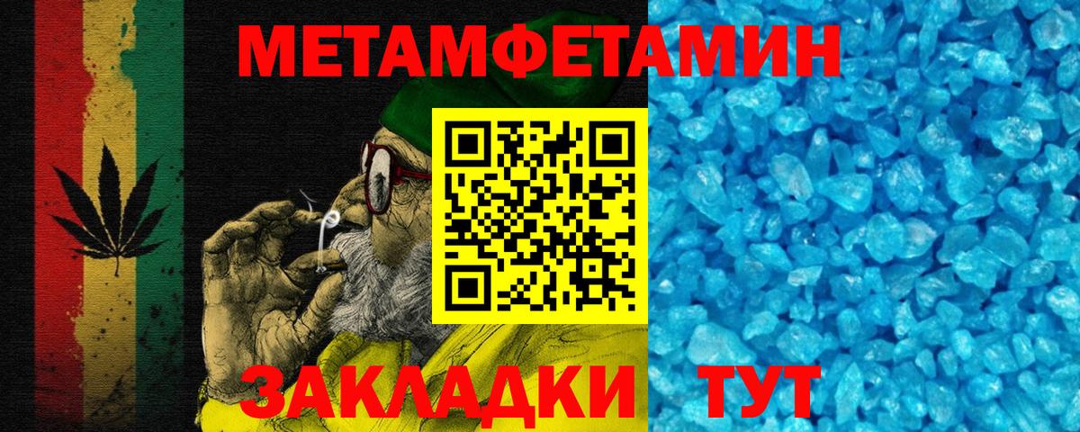 АМФЕТАМИН VHQ  Amphetamine  Верхний Уфалей  АМФЕТАМИН  Вход с VPN 