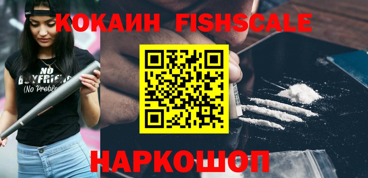 COCAIN Боливия Верхний Уфалей