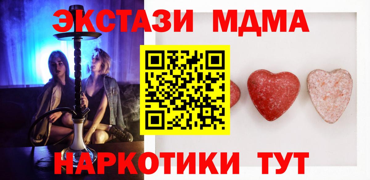 Верхний Уфалей  Экстази TESLA  Вход с VPN 