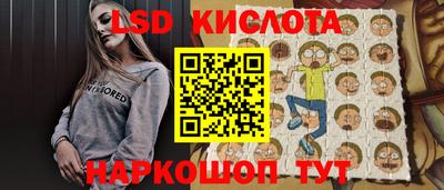 соль курить ск Дмитров