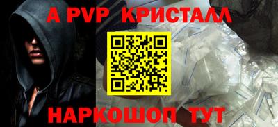стаф Добрянка