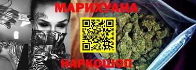 соль курить ск Дмитров