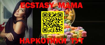 соль курить ск Дмитров