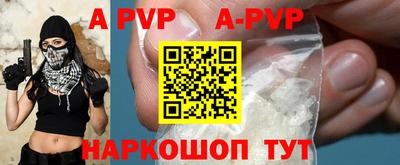 герыч Долгопрудный