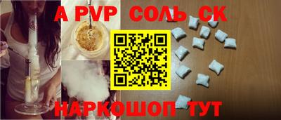 стаф Добрянка