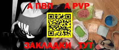 стаф Добрянка