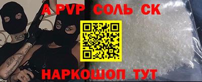 герыч Долгопрудный