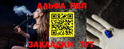 соль курить ск Дмитров