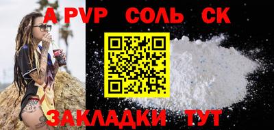 стаф Добрянка