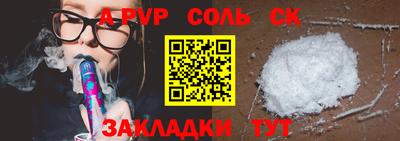стаф Добрянка