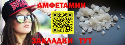 соль курить ск Дмитров