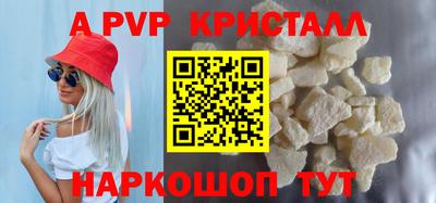 герыч Долгопрудный