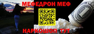соль курить ск Дмитров