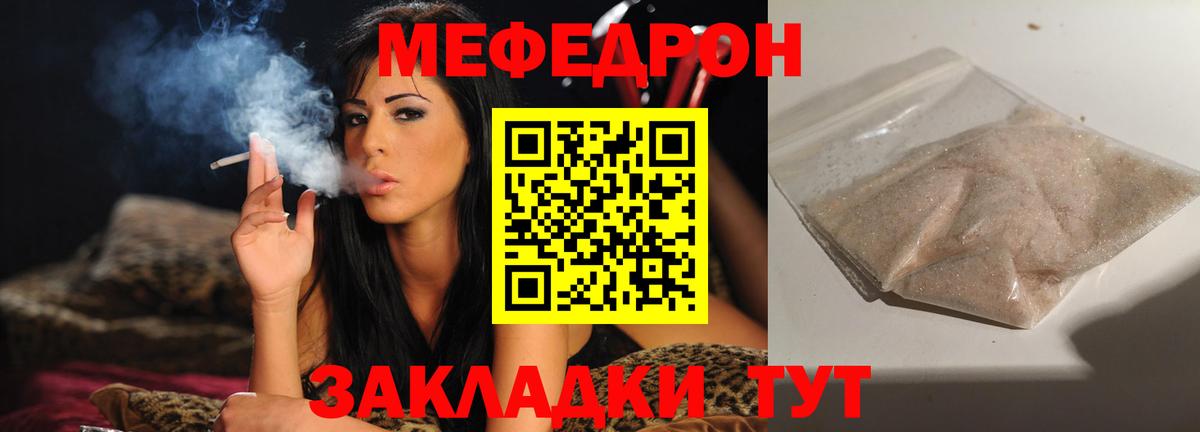 Верхний Уфалей  МЯУ-МЯУ мука  Вход с VPN 