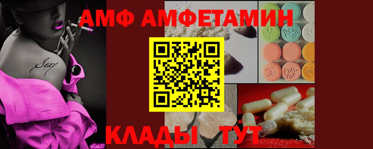 Первитин мет  Вход с VPN  Верхний Уфалей 