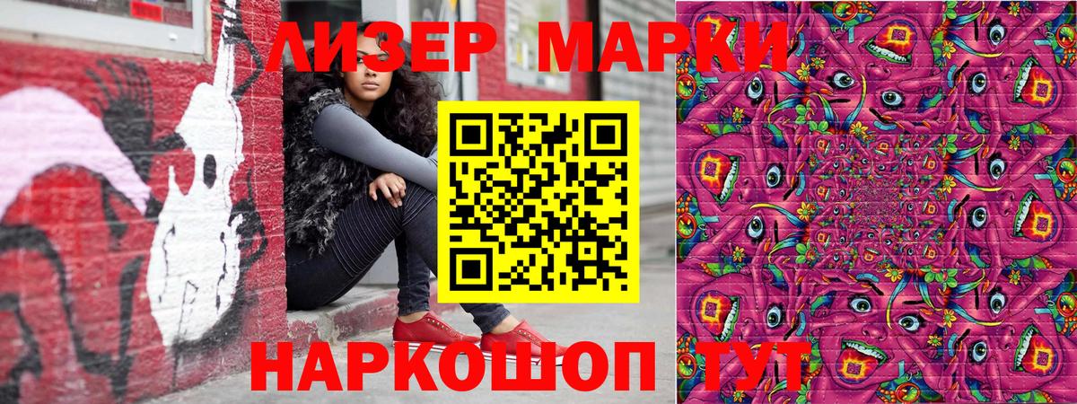 Марки N-bome 1,5мг  Марки 25I-NBOMe  Верхний Уфалей  Вход с VPN 