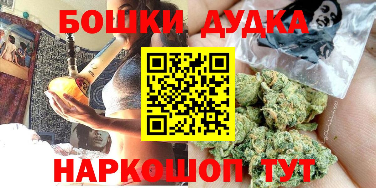 Каннабис сатива  Канабис LSD WEED  Каннабис индика  Верхний Уфалей  Каннабис сатива  Вход с VPN 