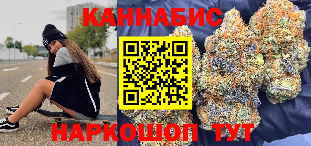 Шишки марихуана конопля Верхний Уфалей